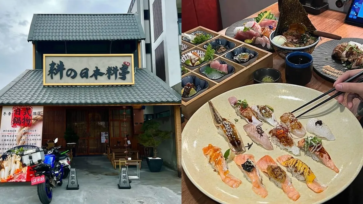 台中耕壽司