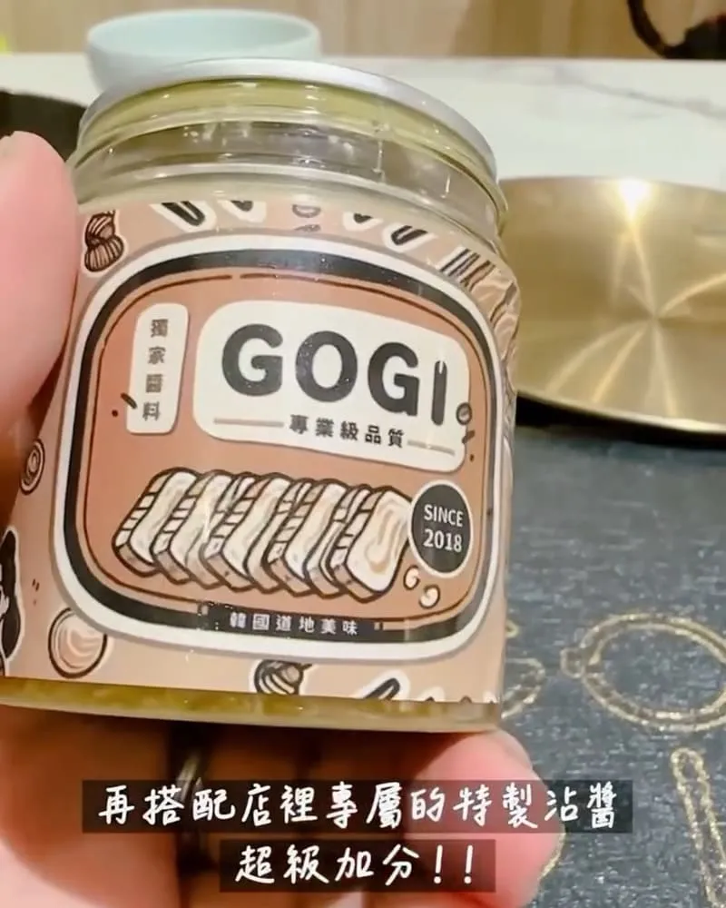 GOGI GOGI 韓式燒肉