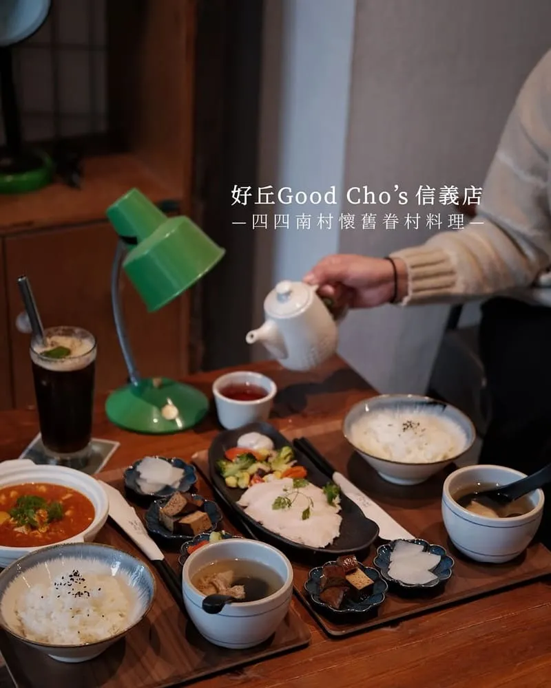 好丘GOOD CHO’S