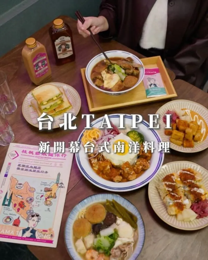 桂桃嬤販麵洋行-台北松江店