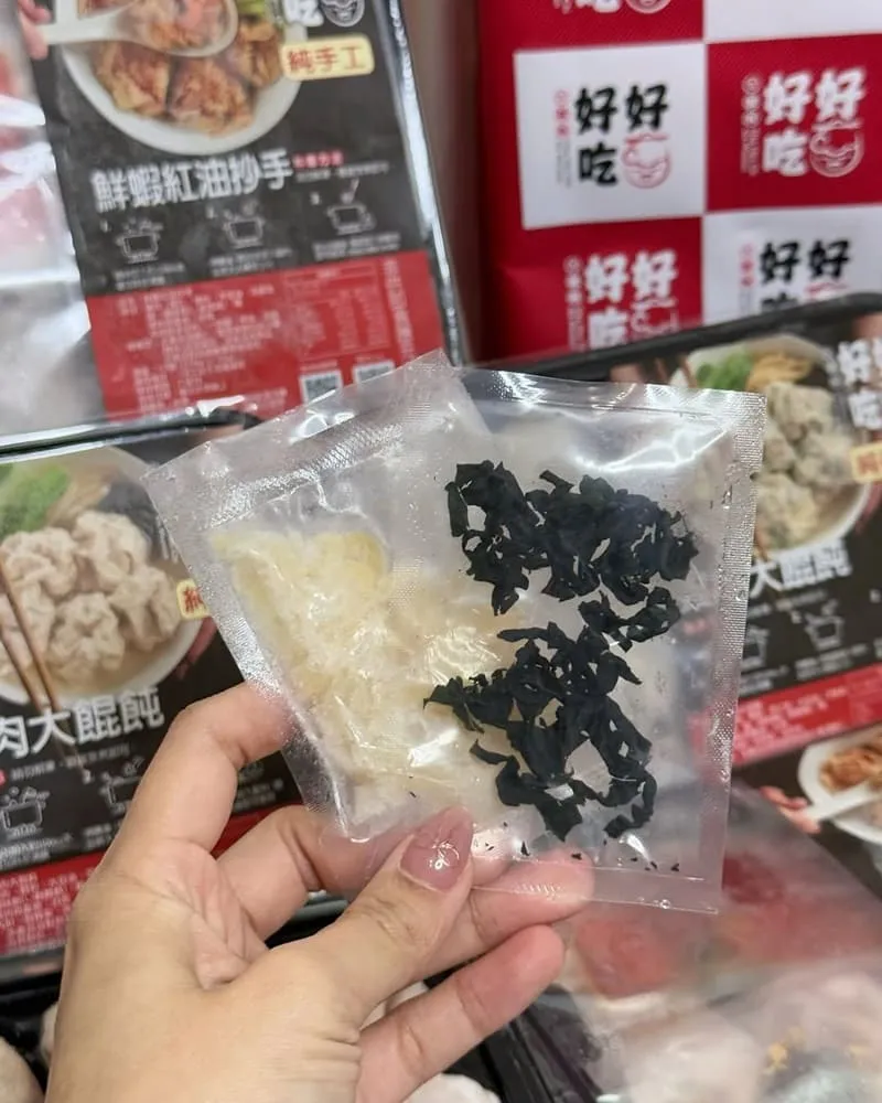 好好吃大餛飩宅配開箱 全台首創虎爪餛飩