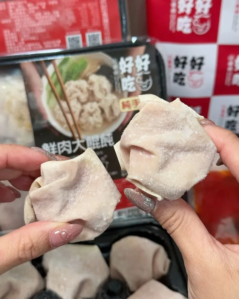好好吃大餛飩宅配開箱
