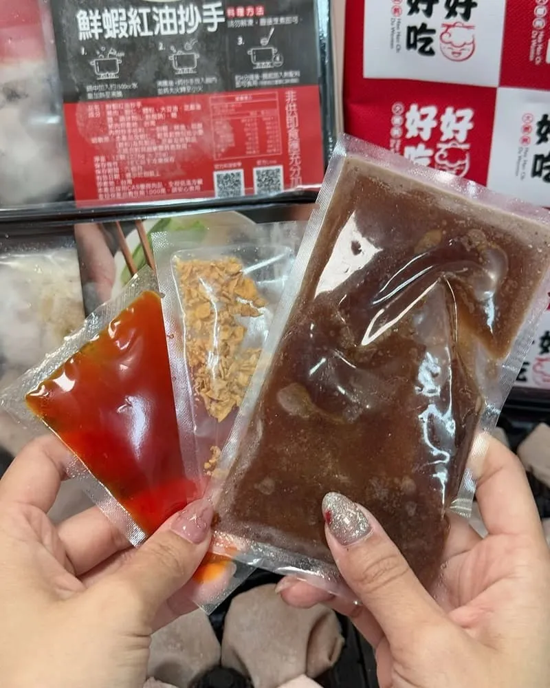好好吃大餛飩宅配開箱