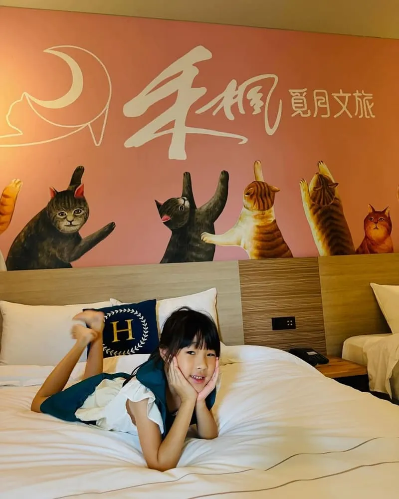 禾楓覓月館