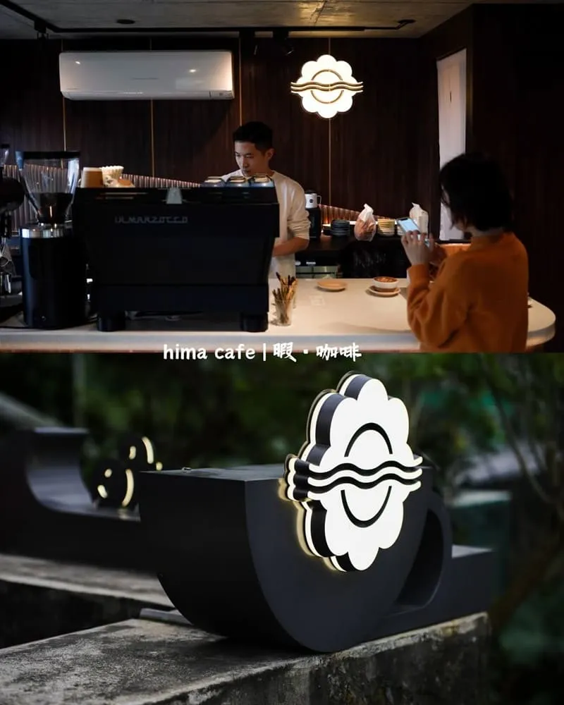 hima cafe | 暇 • 咖啡