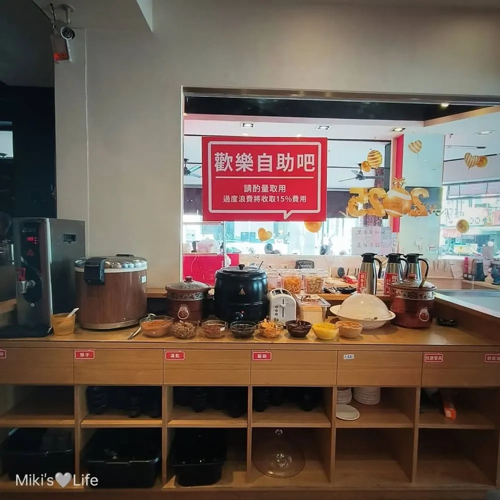 錄鼎記酸菜魚