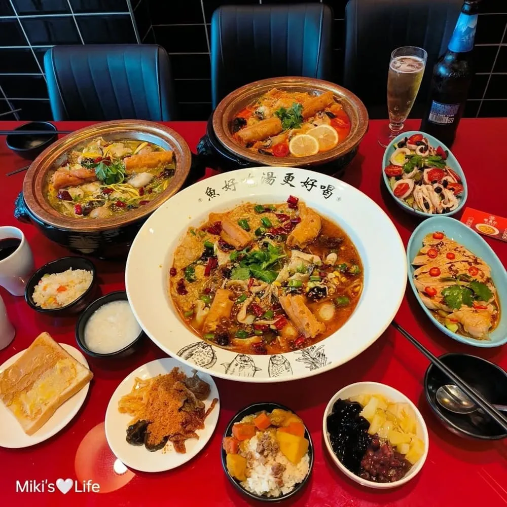 錄鼎記酸菜魚