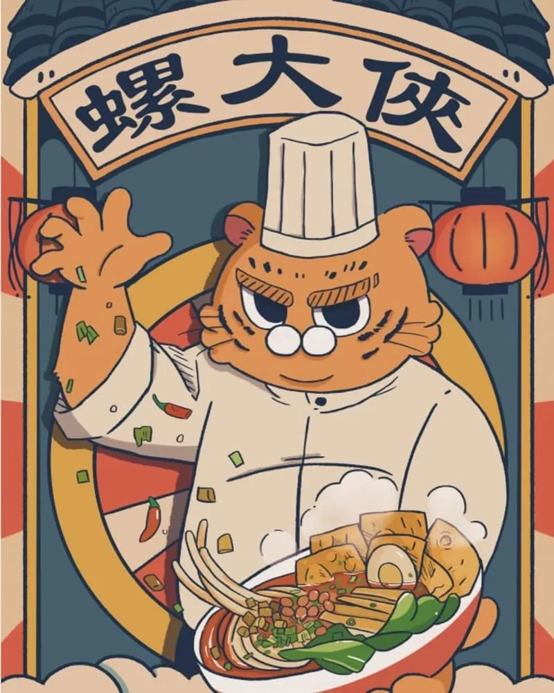 台中東海商圈螺螄粉專賣店