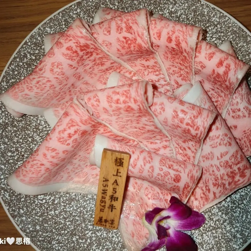 幕和宴