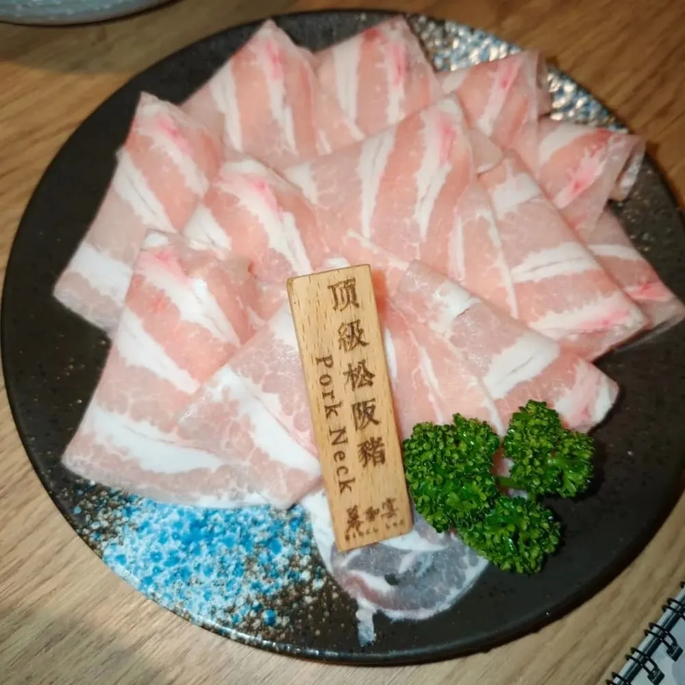 幕和宴