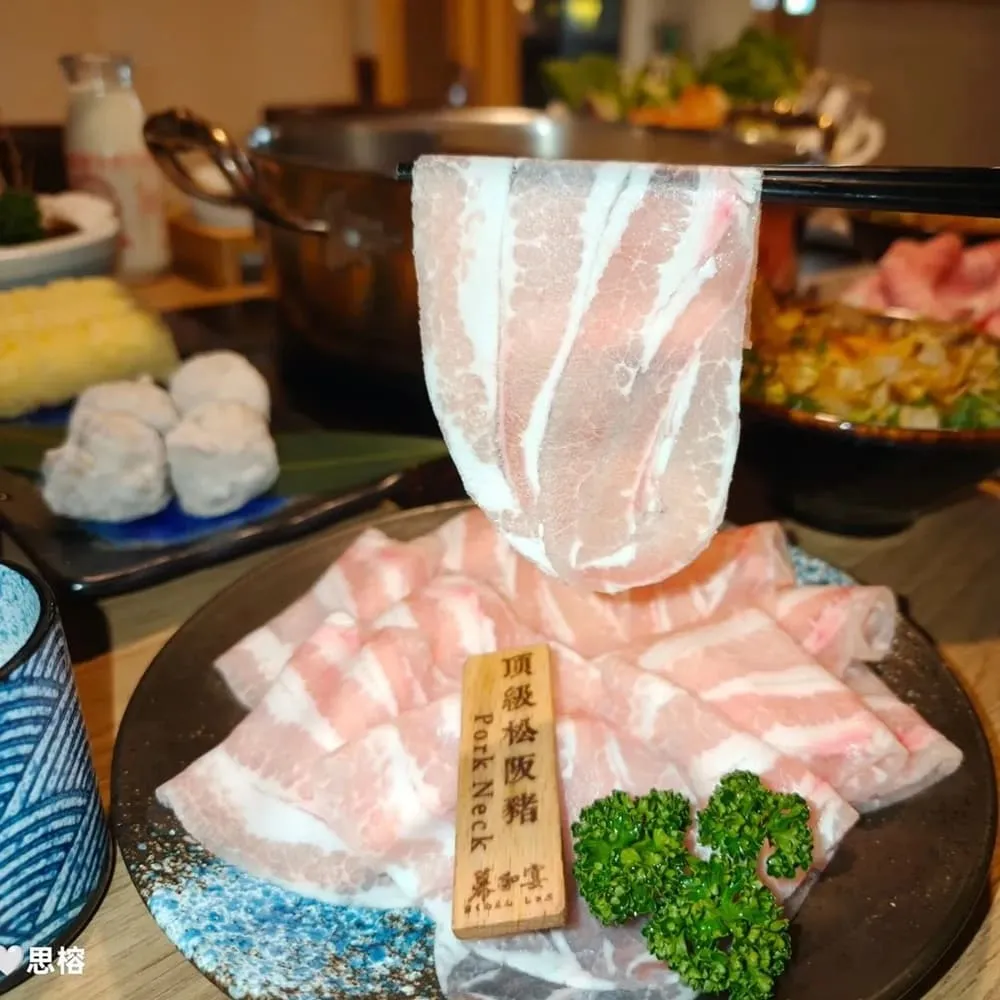 幕和宴