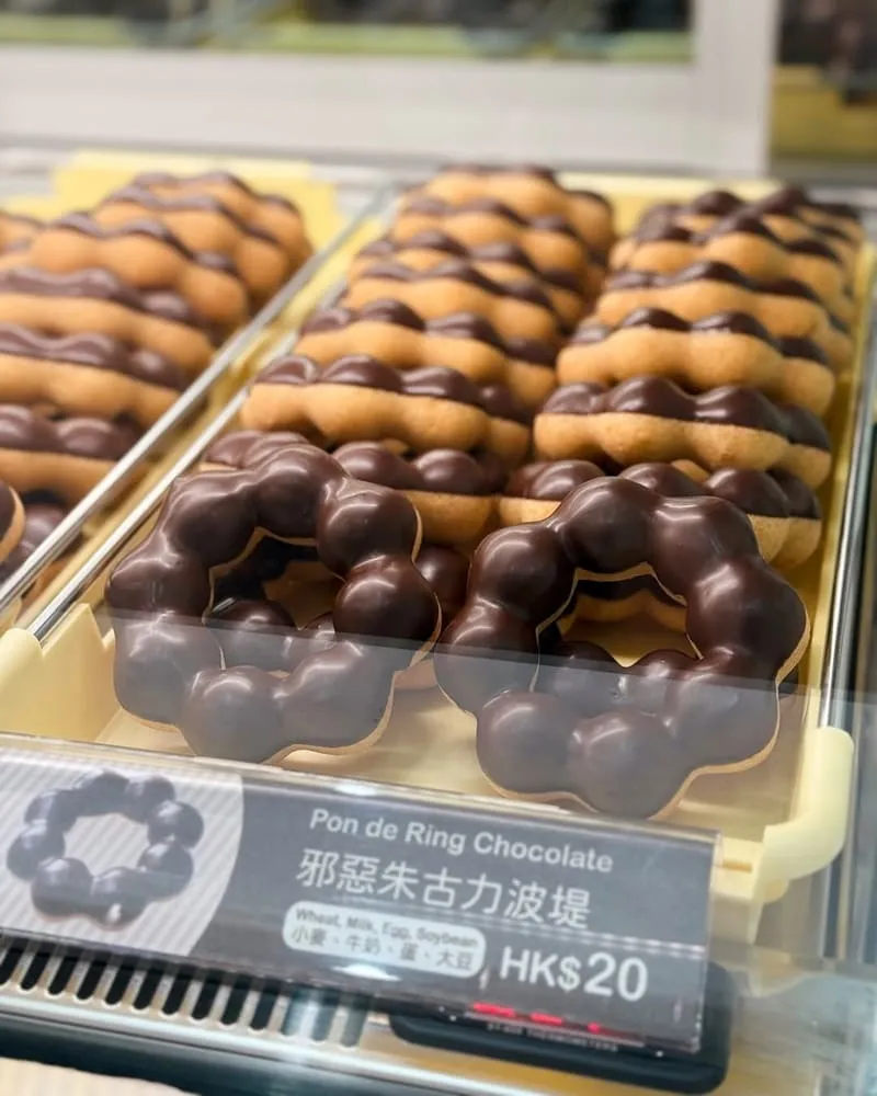 Mister Donut 香港2號店