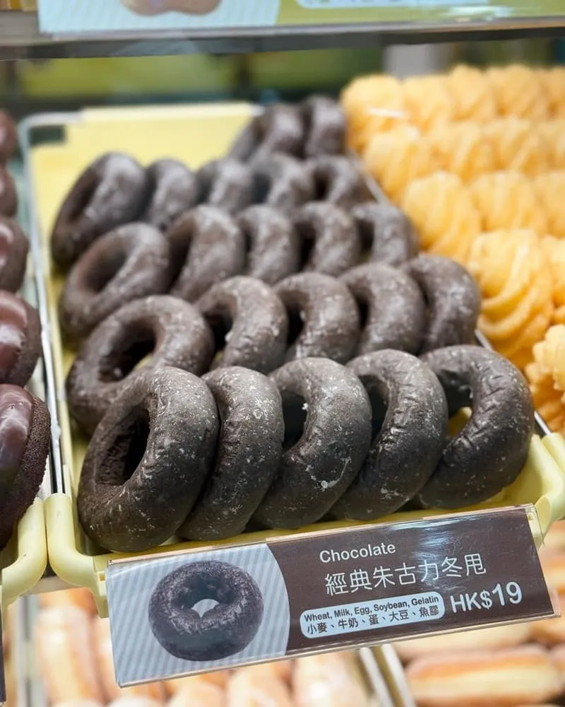 Mister Donut 香港2號店