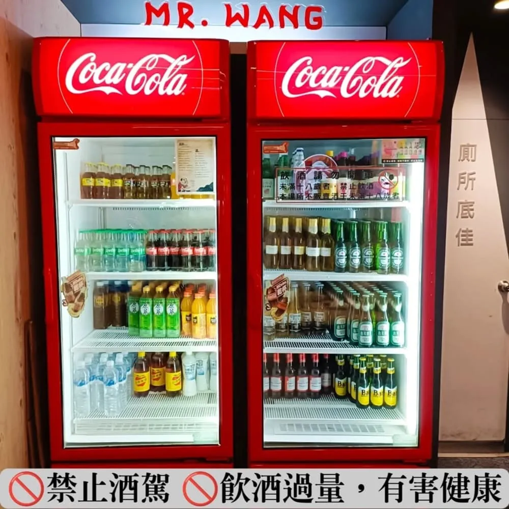 老王炸烤