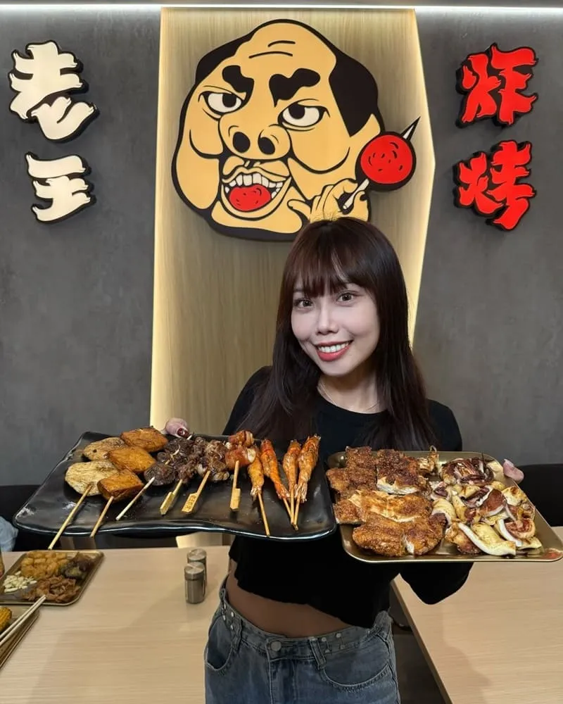 老王炸烤三重店