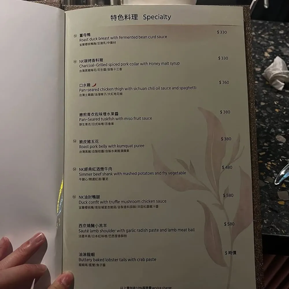 NK.Restaurant