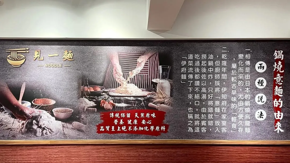 見一麵