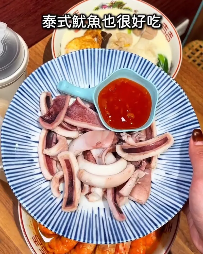 見一麵 Noodle
