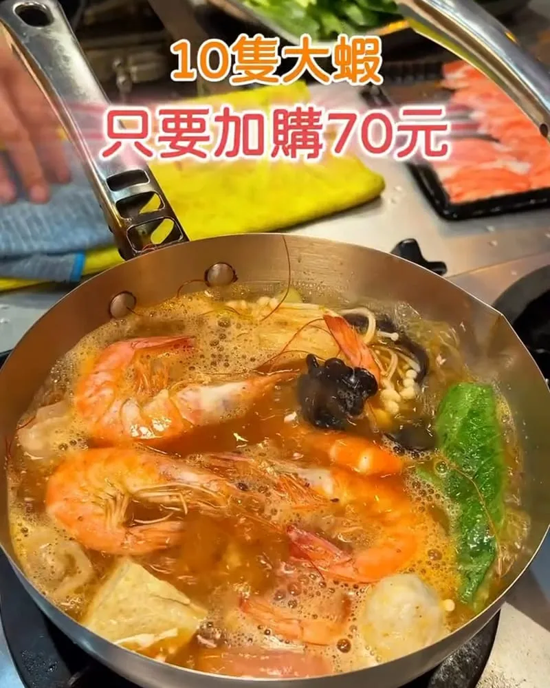 見一麵台中南區