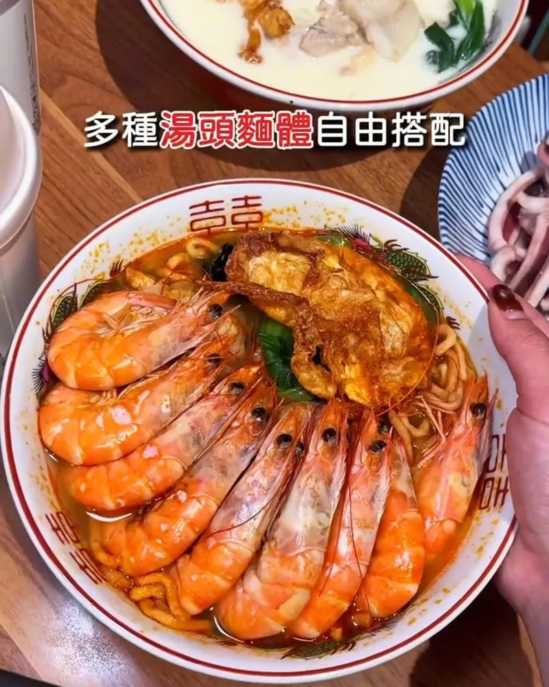 見一麵台中南區