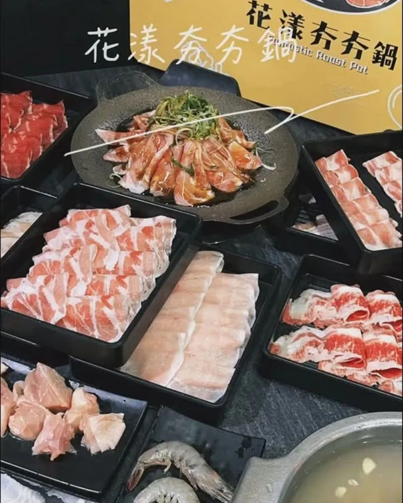 花漾夯夯鍋政大店