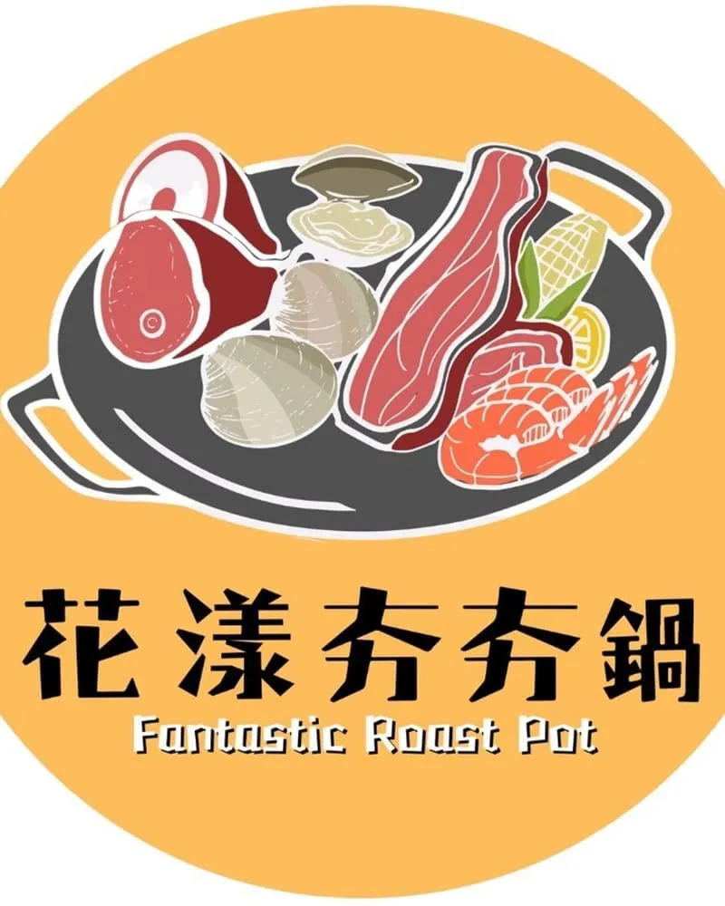 花漾夯夯鍋政大店