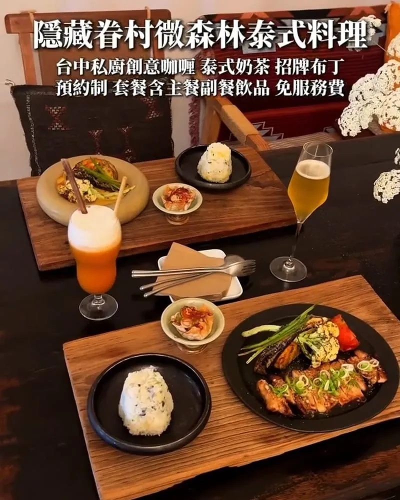山色Shānsè台中南屯黎明新村
