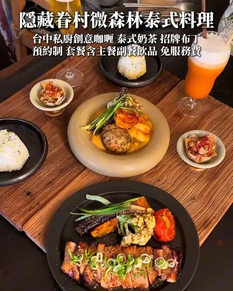 山色Shānsè