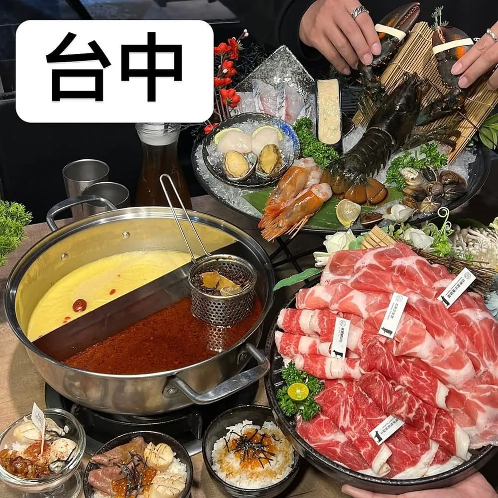 深紅汕頭鍋物