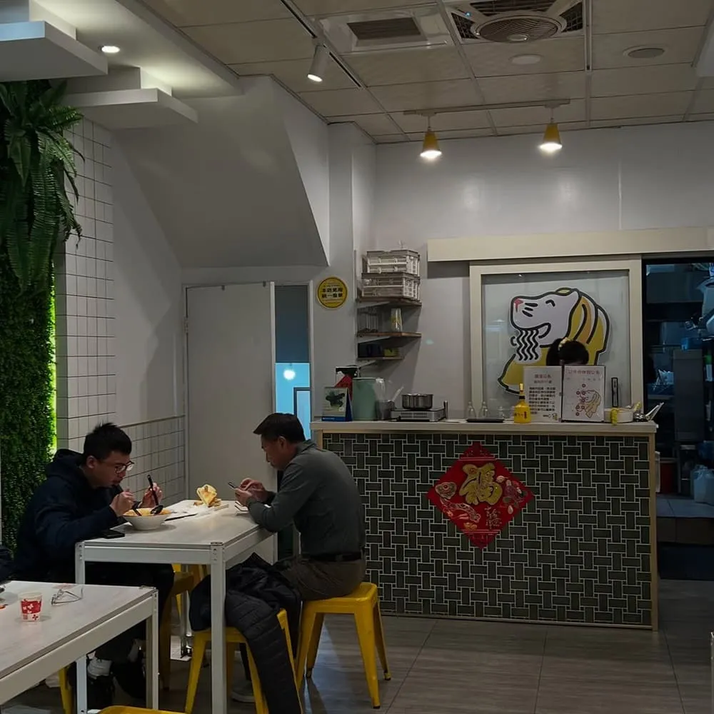 鰤樂仨
