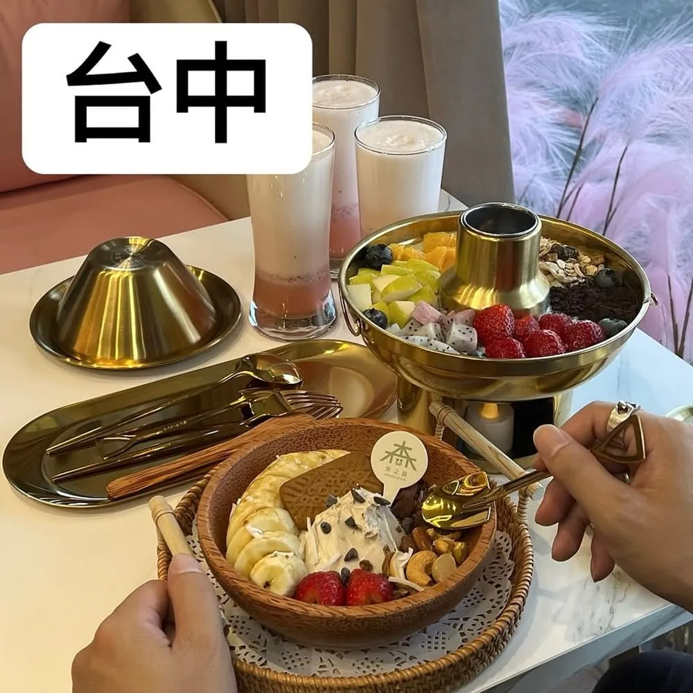 果之森