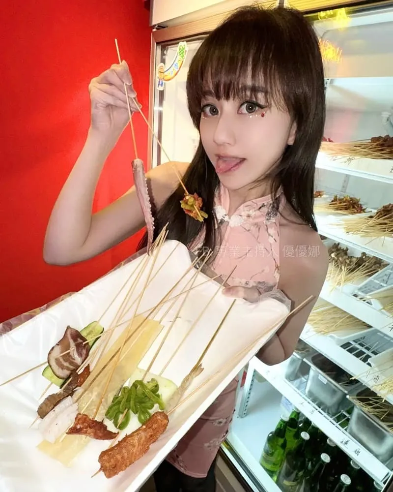 辣吉點