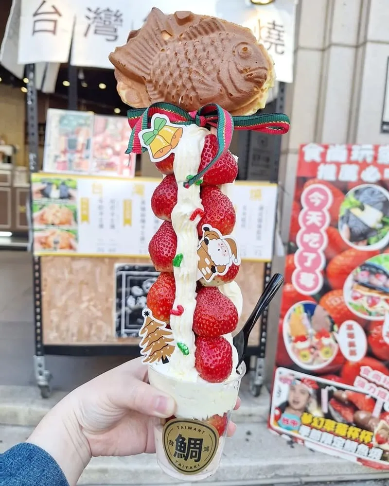 台灣鯛魚燒一中店