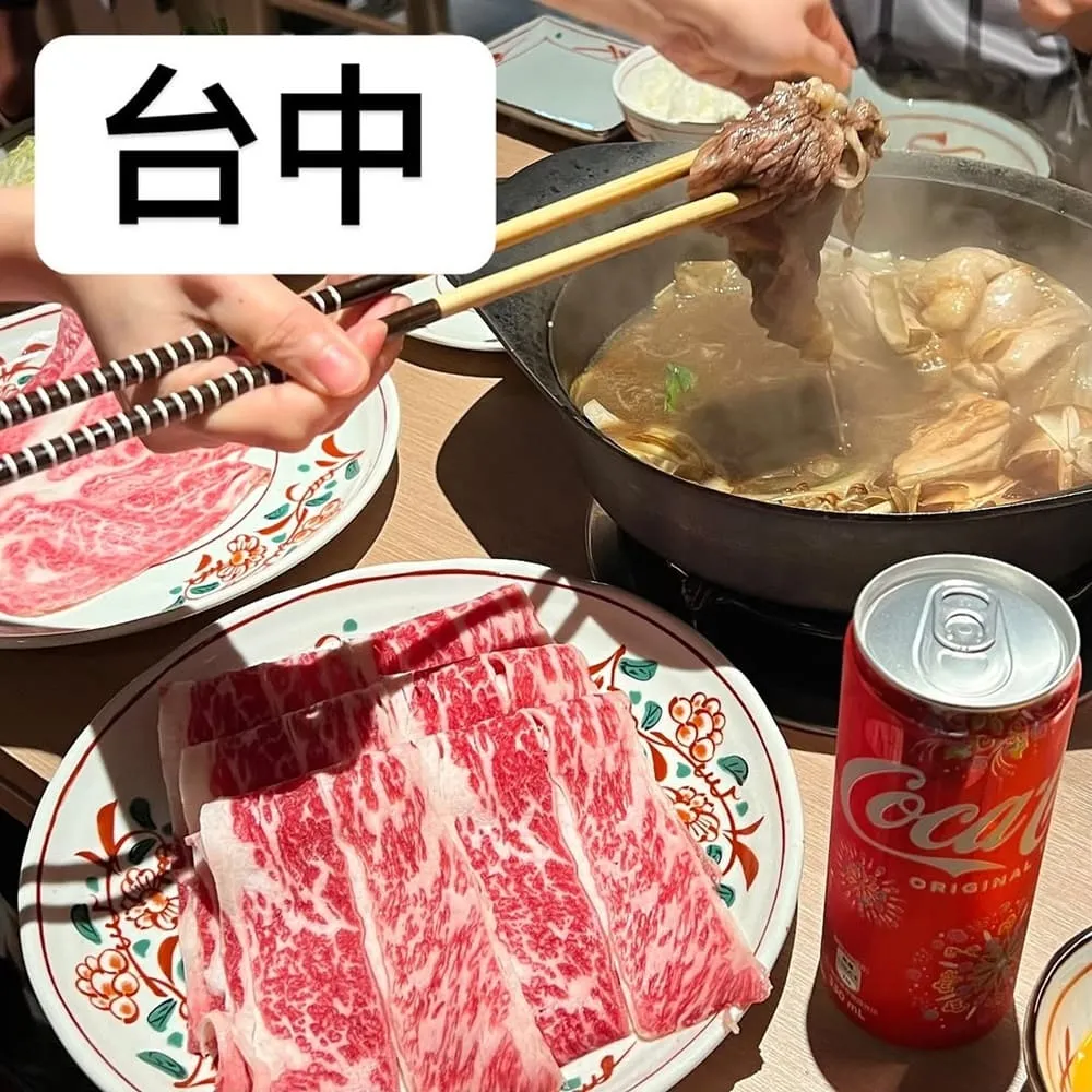 寶屋壽喜燒專門店