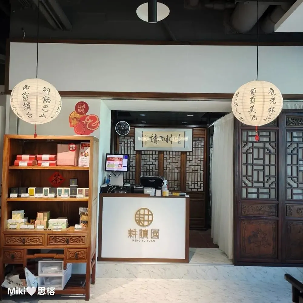 雅致環境