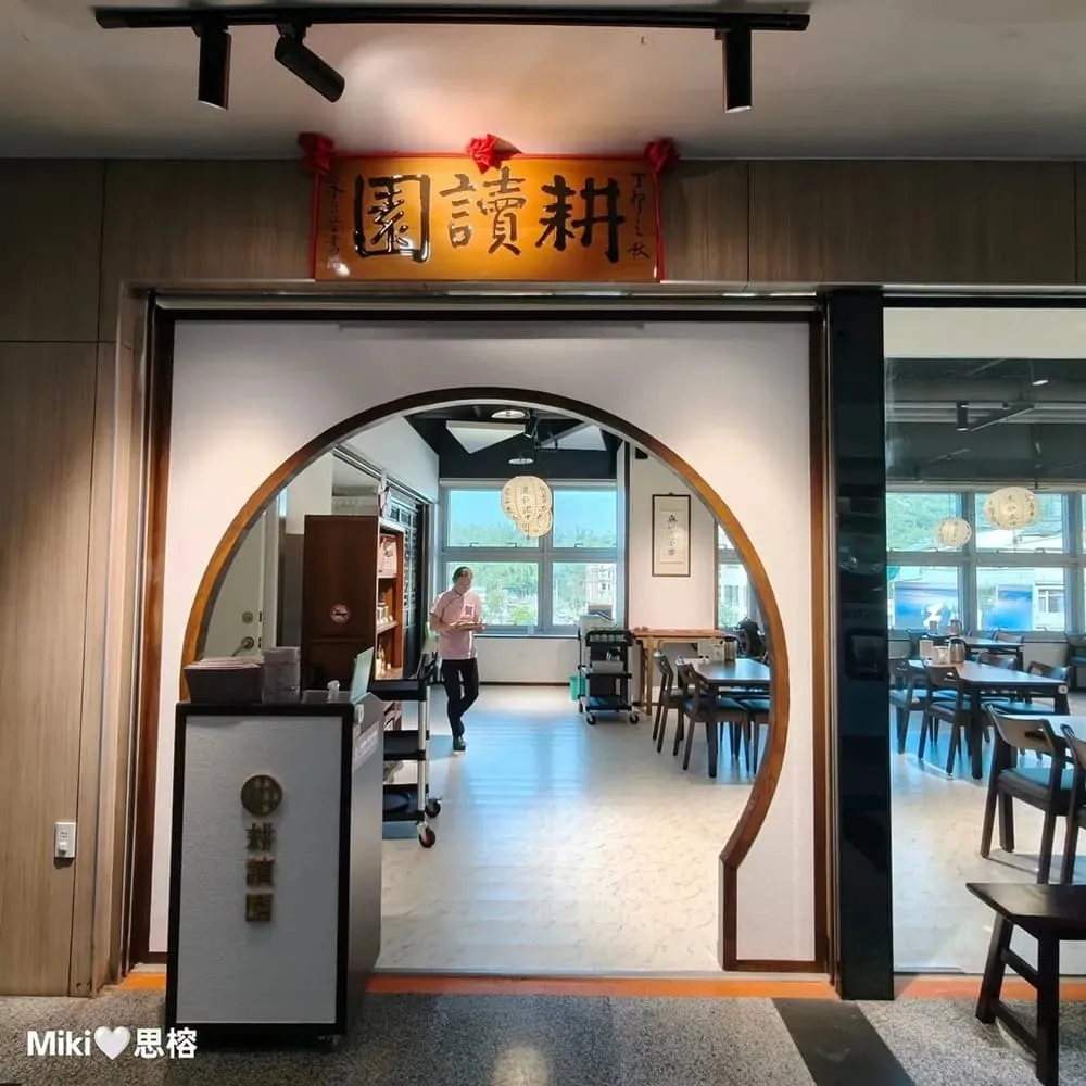 雅致環境