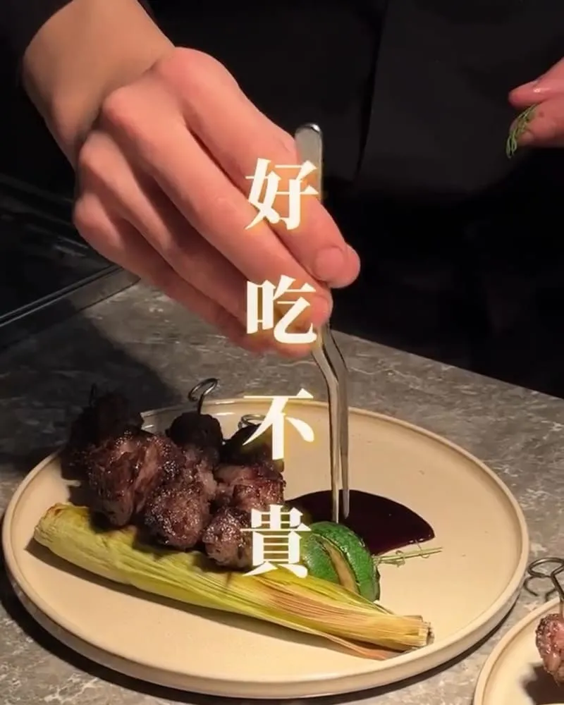 UCHI吾居炭火私廚(忠孝店)
