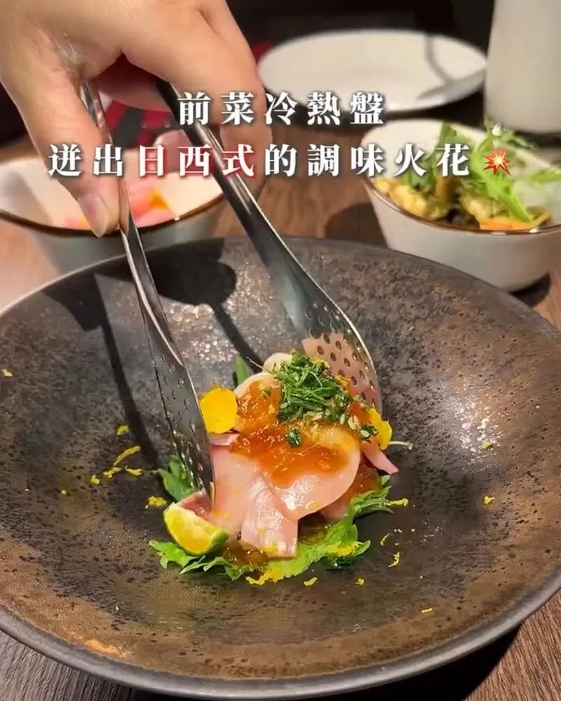 UCHI吾居炭火私廚(忠孝店)