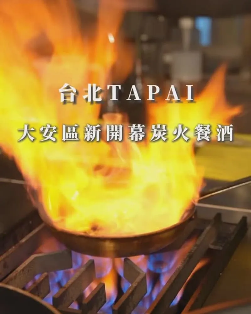 UCHI吾居炭火私廚(忠孝店)