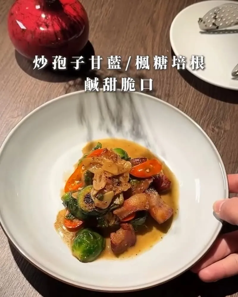 UCHI吾居炭火私廚(忠孝店)