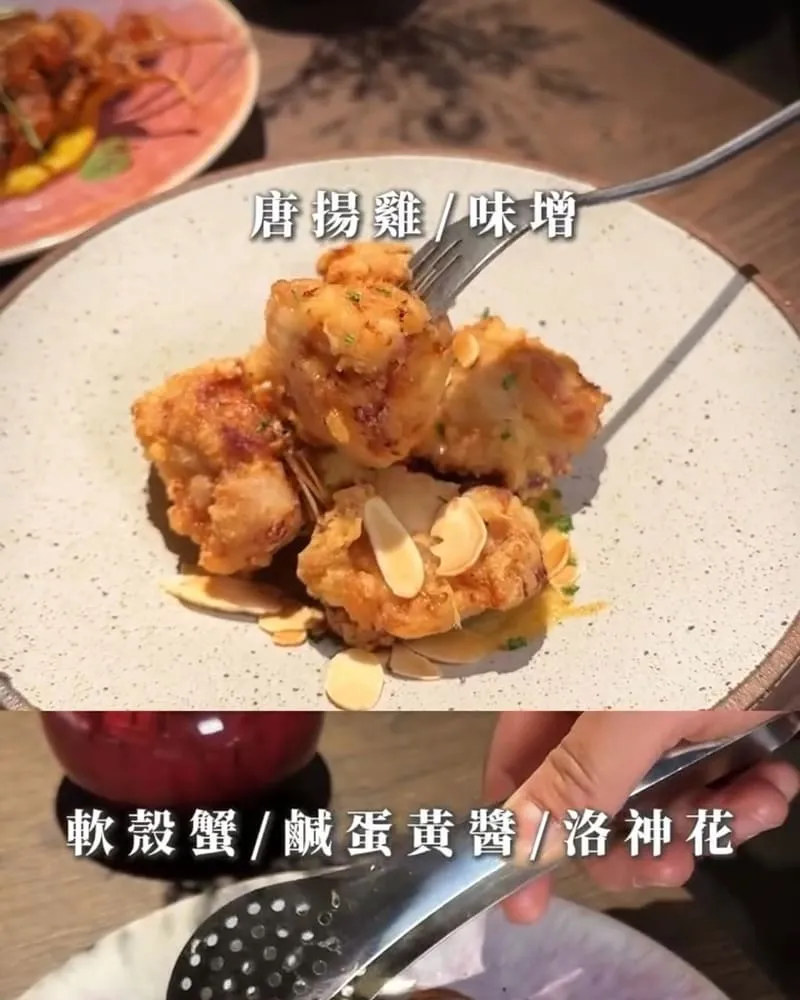 UCHI吾居炭火私廚(忠孝店)