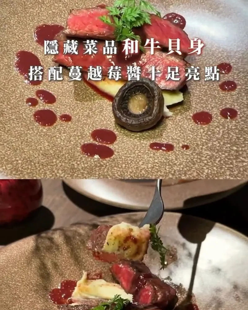 UCHI吾居炭火私廚(忠孝店)