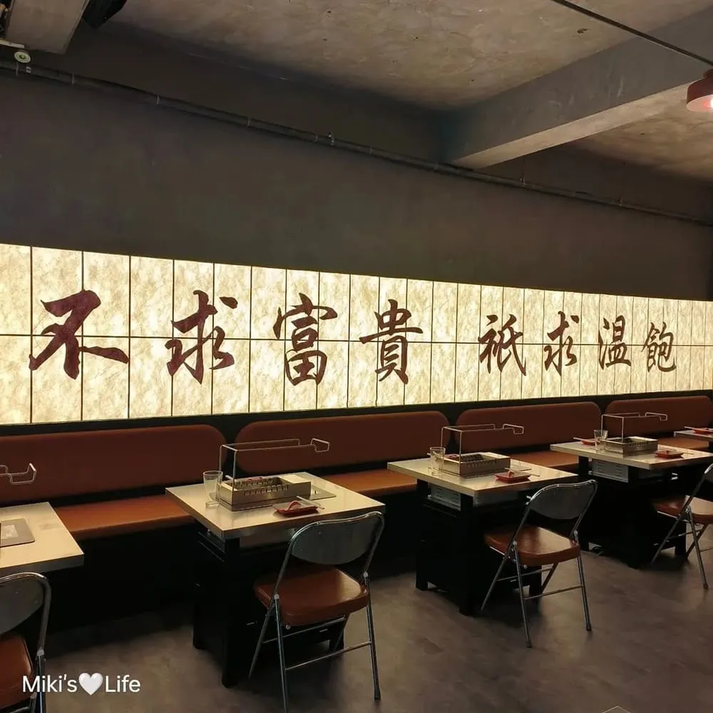 溫宝串燒