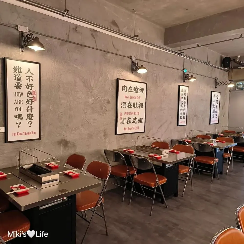 溫宝串燒