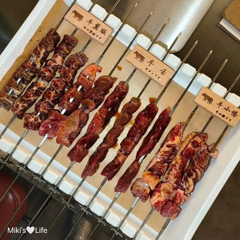 溫宝串燒