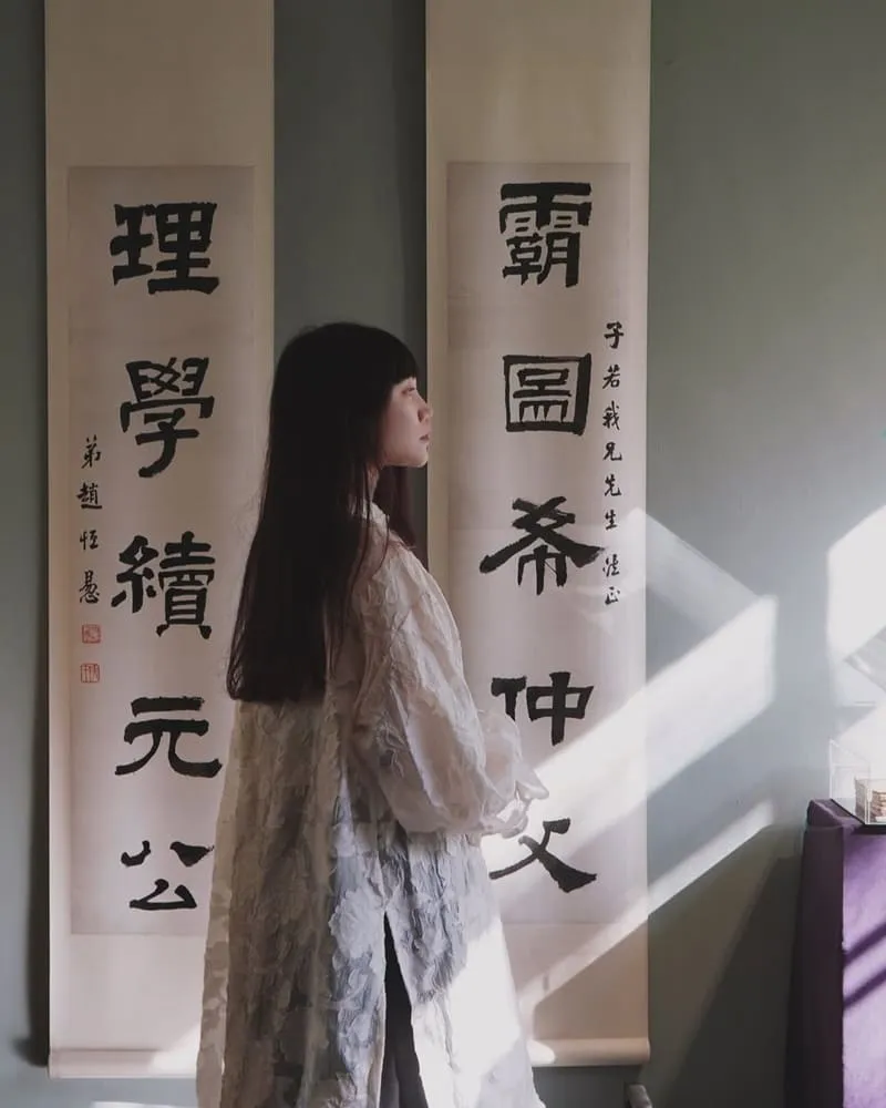 紫藤廬Wistaria Tea House