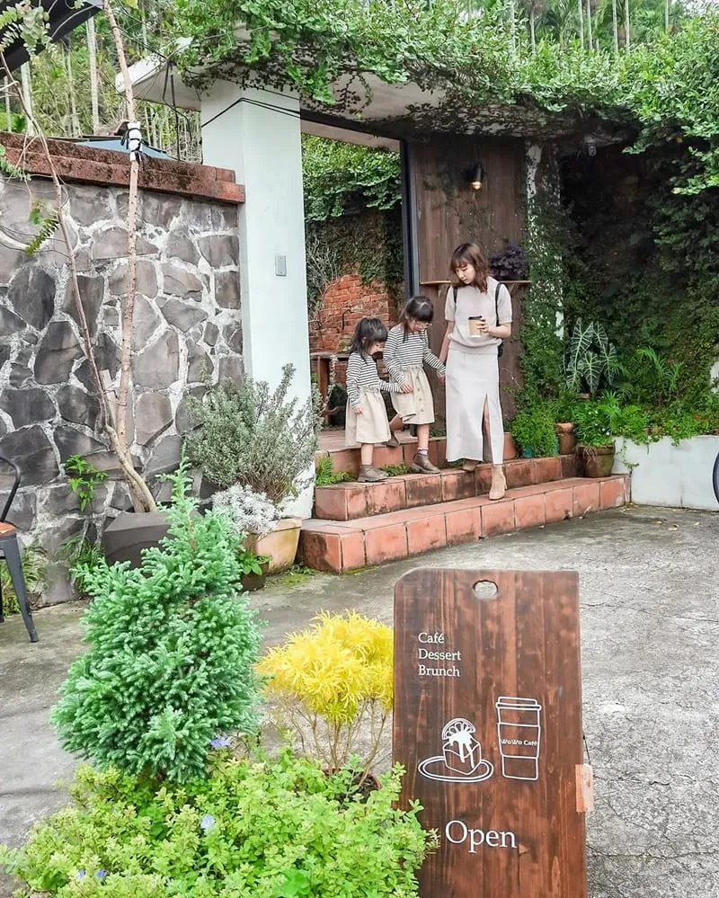 渦窩山房