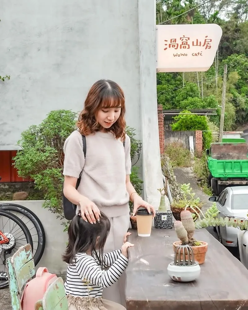 渦窩山房