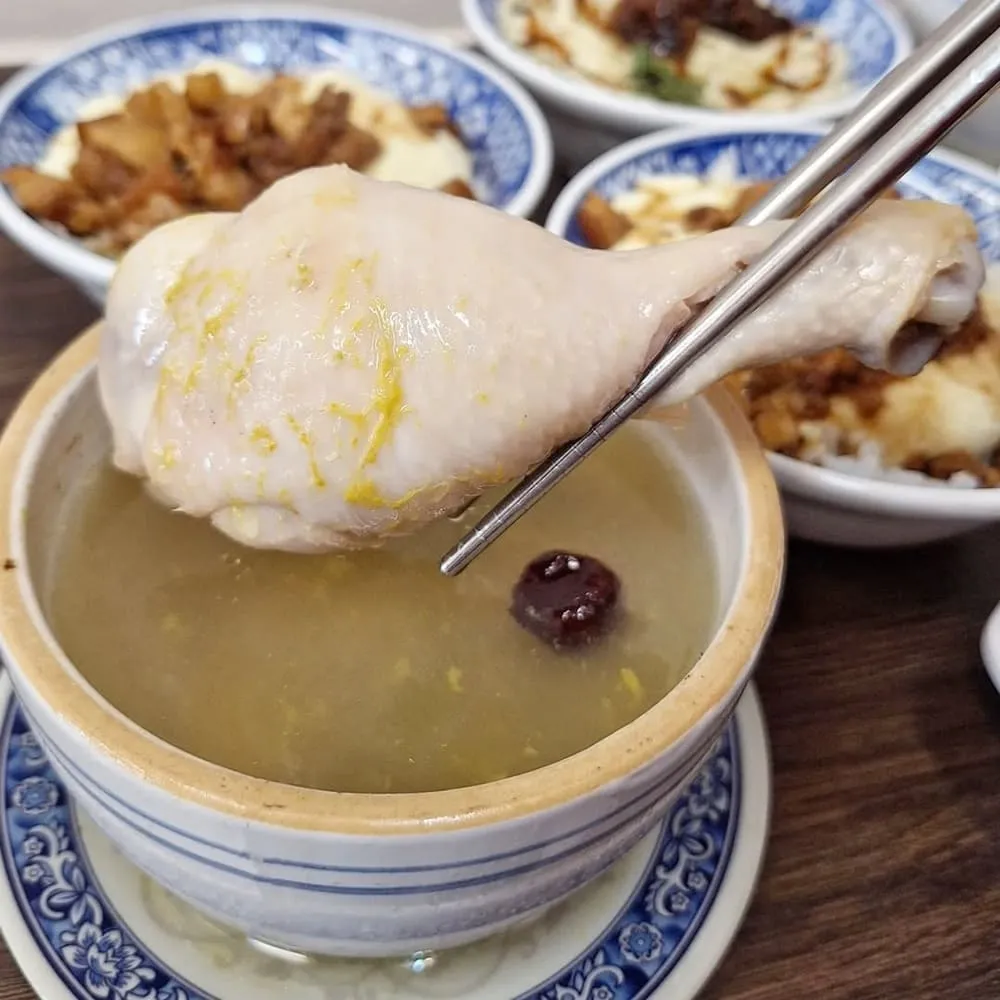 熹湯舖子
