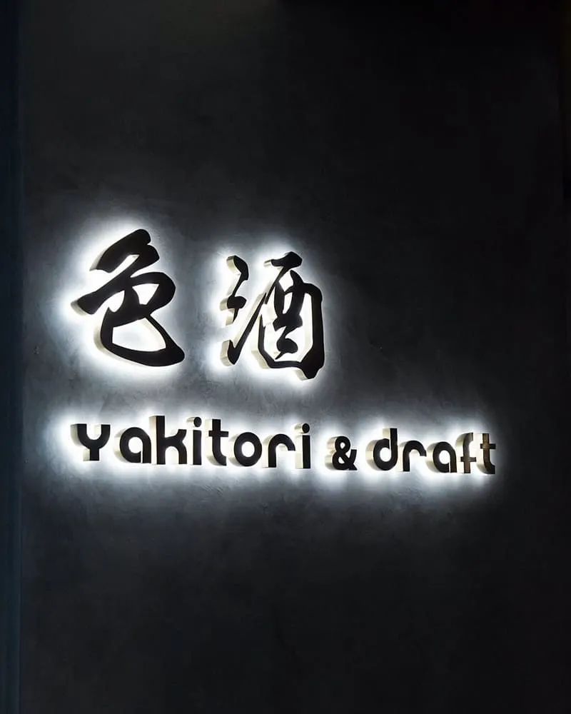 激安&色酒(吉烹酒場敦南三號店)